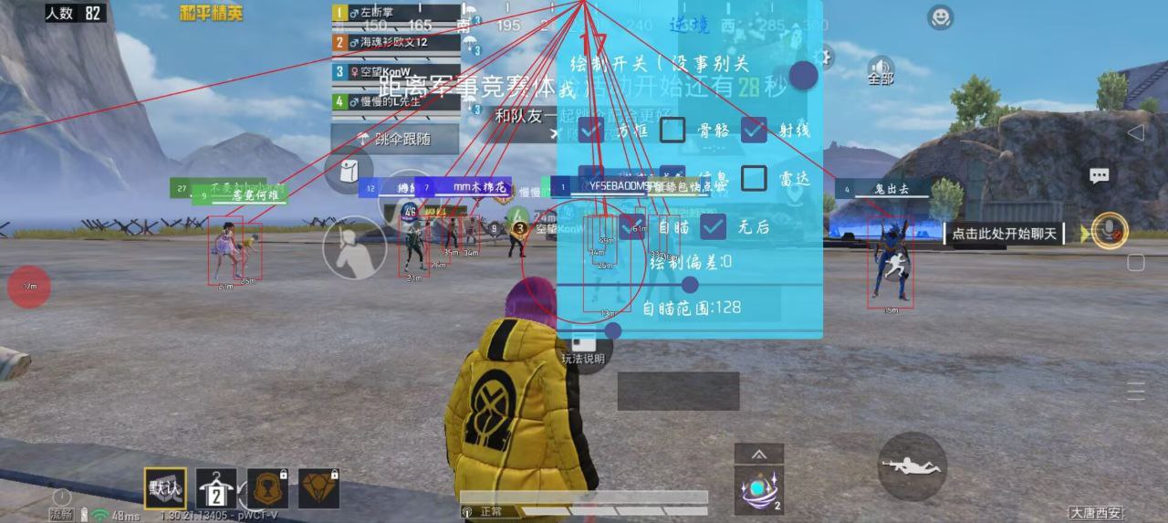 和平精英辅助工具的功能与优势的配图，内容相关：未来辅助可能向合法化插件方向发展，例如提供训练模式增强功能，帮助玩家练习枪法，而非直接破坏游戏平衡。